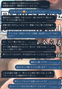 🎀【制服的魔法，那一刻我懂了什麼叫初戀感】