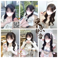「番號 8082—白金💠」 ● 148/B/19歲/40kg ● 標籤：#東京 /現役女大生