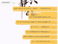 其實我分享客評、對話或一些小故事，不是為了炫耀，也不是想強推誰，