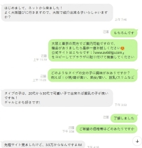 お客様の信頼に心より感謝いたします 🙏  お客様お一人おひとりのご要望は異なります