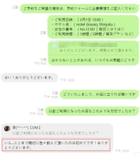 ご不明な点がございましたら、いつでも静香にお気軽にお尋ねくださいませ～✨ 丁寧に