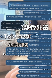 ?【為什麼臉會打碼？】  很多哥哥都問過我：「為什麼妹妹都擋臉？不能看看全臉嗎？」