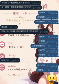 救命，我的客人到底都在跟我聊什麼🤣🤣🤣 前面還在一本正經聊平成女優…… 後面就是：