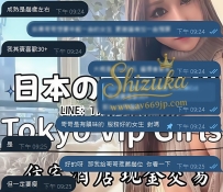 ✨ご予約ありがとうございます✨ ✨そして、新規のお兄さんの信頼にも心から感謝です