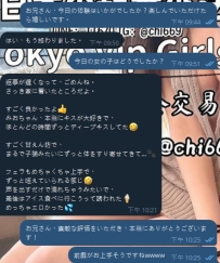 昨天結束回到家的哥哥，第一句回饋就是： 「美桜（みお）真的超愛接吻，幾乎整場都在