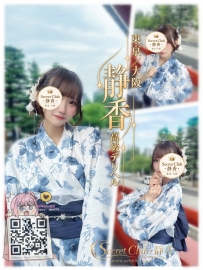 「番號T0133—白金💠」   ● 6.8萬/60mins|第二節半價  ● 158/C/20歲/43kg  ● 標籤