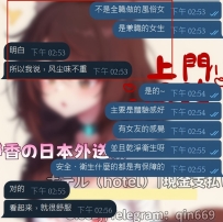 感謝哥哥的多次捧場～ 跟他聊天真的超開心，每次都會給我最真實的回饋🤣 這次的女生給