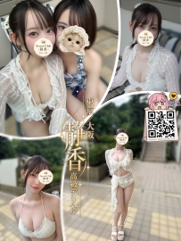 「番号10084—プラチナ💠」 ● 155/F/22歳/45kg ● タグ：#大阪/メイクアップアーティ