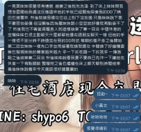 📩 分享一下來之不易的評價，我劉哥可是很少分享評價的，而且還是長評更不要說了 妹妹