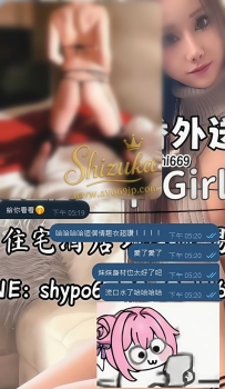 中場休息時間來給靜香一個好評 🤣    妹妹很騷 後入撞擊的時候自己也會扭動屁股 搭配