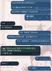 客人帶朋友來，真的比說一百句好聽話都有用🤍 自己體驗過、覺得不錯 才會放心把身邊的