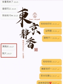 見到 妹妹直呼👉漂亮大奶，兩個小時！😌😌😌