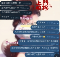 💬 真的每次看到這種回饋，靜香都覺得很暖😭