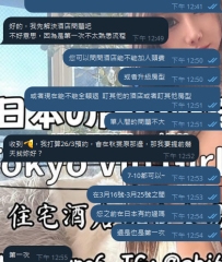 ラブホテルの利用方法が分からない？ どこにラブホテルがあるか分からない？ シングル