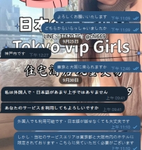 💌 靜香的小提醒  我們這邊除了日本客人， 其實也有不少外國客人光顧喔～😊 ✔️ 就