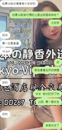 📍感謝哥哥剛下飛機就立馬聯絡靜香！