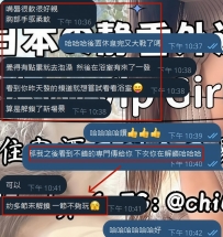 不愧是她~~魅力十足的大奶尤物😍  情緒價值滿滿！  哥哥的回饋： 我帶了兩個按摩棒