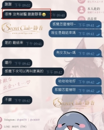 客人之前有過不太好的經歷 所以這次難免會特別擔心🥲 在靜香這邊，不要求你一開始就完