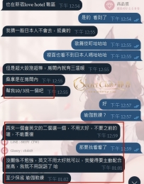 哈哈哈哈還是我哥會享受🤣 要麼聊天互動OK，要麼主動一點～ 要求很明確，我最好安排哈