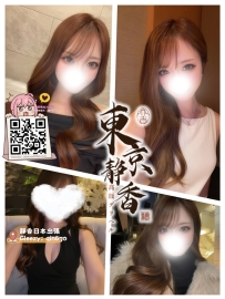 「番号 8182—プラチナ💠」 ● 167/C/26歳/48kg ● タグ：#大阪 /秘書 一目でドキドキ