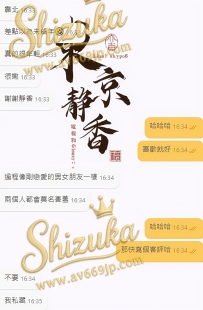 超若くて可愛い女の子。 まさに“初恋の香り”がするタイプ。  お兄さんの口コミ、ま