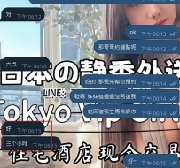 年終到了，哥哥們開始陸續「獎勵自己」模式開啟🤭 18點的約會，15:30就把房號給我，