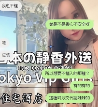 ?【關於女孩健康與安全的小提醒】