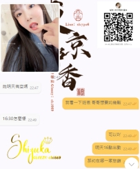 靜香不是最厲害的介紹人， 但想要做一個讓人放心的人。