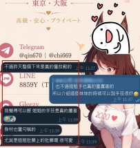 💕 客人真實回饋｜一次安排，直接變成回約 做這行我們知道，第一次聯絡最重要的就是「