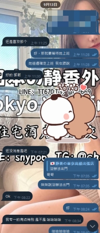 💌 今日の小分享  這位哥哥，從禮拜五一路等到禮拜一。 因為是第一次約，自然很擔心、