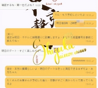 💌【ご予約ありがとう × ちょっとしたご案内】 20時からの2時間コース、 ご予約いた